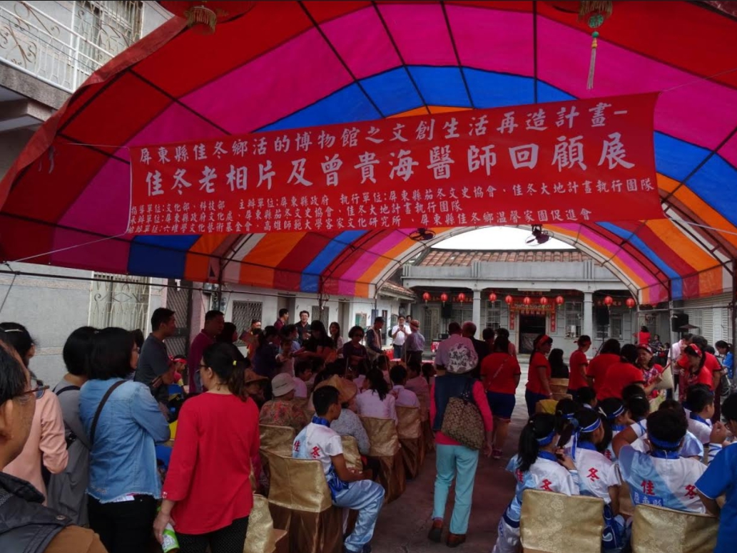 實踐「活的博物館」。 圖:屏東縣政府/提供 實踐「活的博物館」。 圖:屏東縣政府/提供