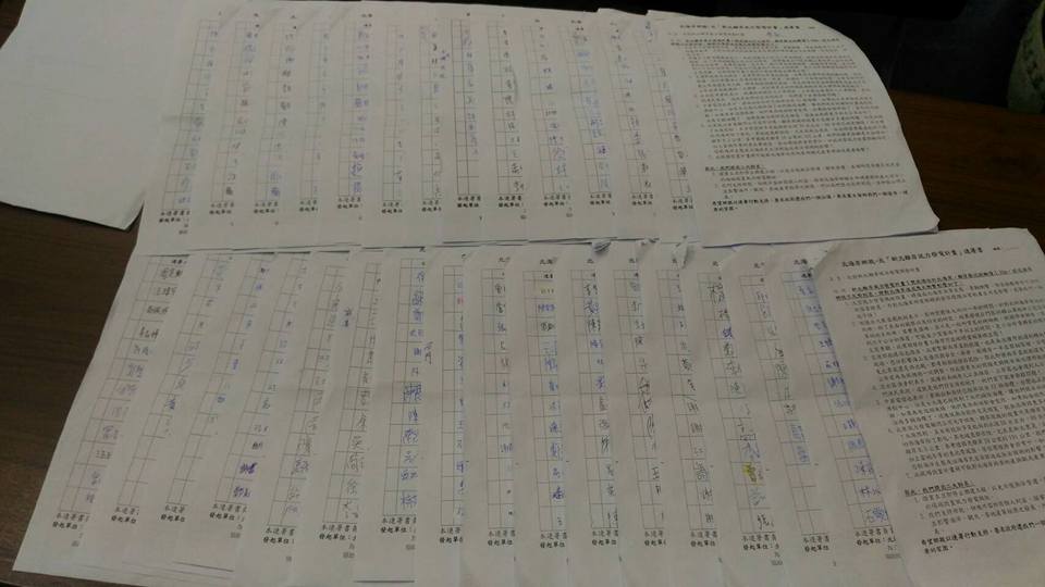 三芝發起反風車連署,兩天就破兩千人。 圖:阮厝住三芝臉書/提供 三芝發起反風車連署,兩天就破兩千人。 圖:阮厝住三芝臉書/提供
