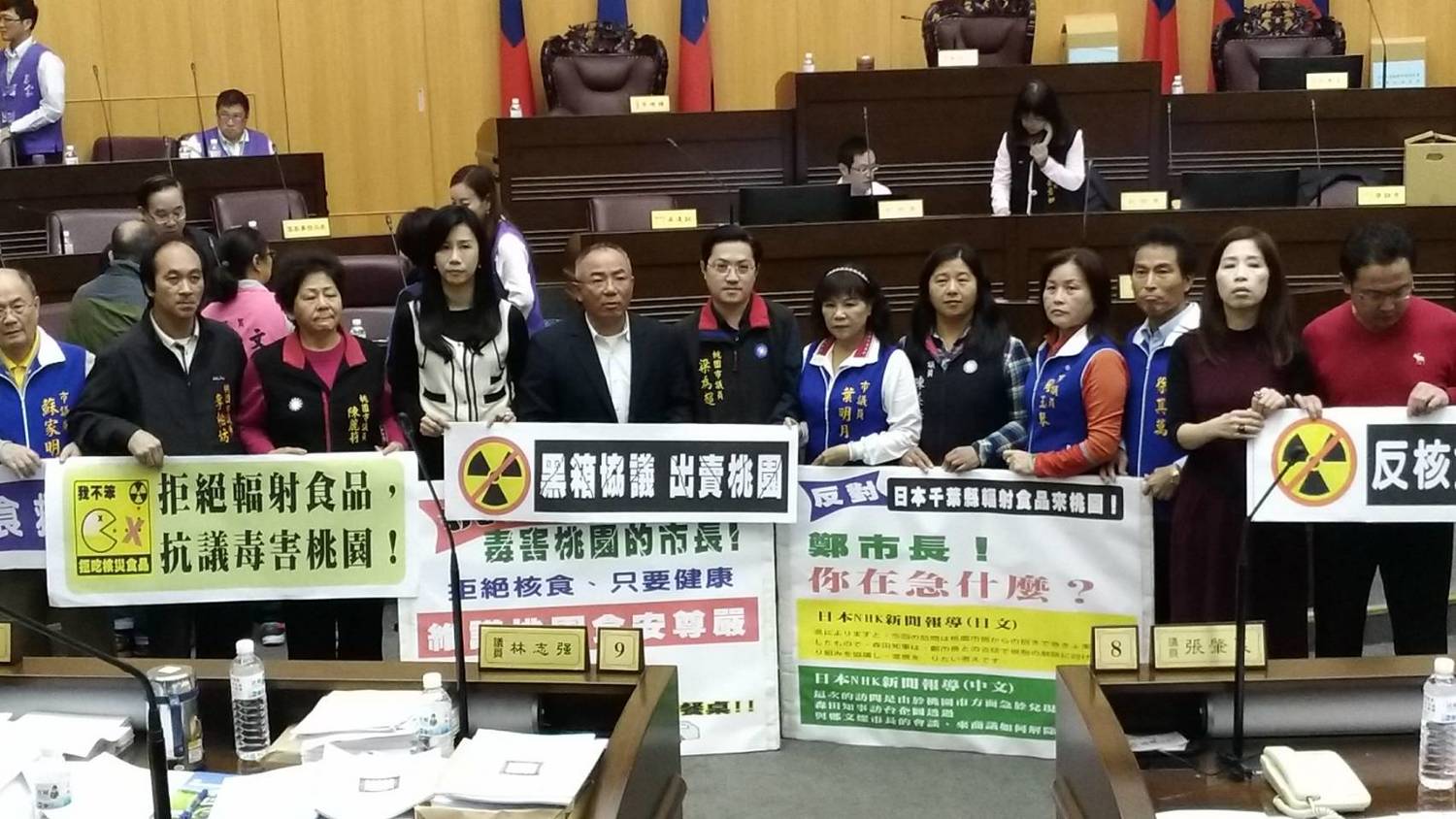 國民黨市議會黨團,27日以「抗議密室協商」、「抗議核食進入桃園」、「捍衛桃園人健康」的訴求批評鄭文燦質疑。 國民黨市議會黨團,27日以「抗議密室協商」、「抗議核食進入桃園」、「捍衛桃園人健康」的訴求批評鄭文燦質疑。