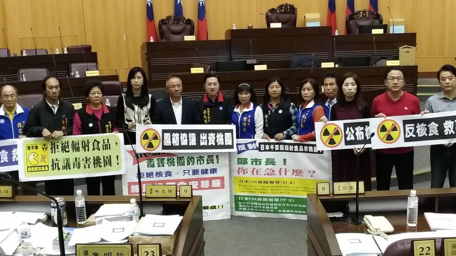 國民黨市議會黨團,27日以「抗議密室協商」、「抗議核食進入桃園」、「捍衛桃園人健康」的訴求批評鄭文燦質疑。 國民黨市議會黨團,27日以「抗議密室協商」、「抗議核食進入桃園」、「捍衛桃園人健康」的訴求批評鄭文燦質疑。