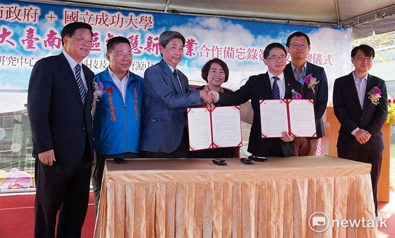 成功大學與台南市政府(28)日在蘭花生物科技園區簽署「活化溪北地區智慧新農業」合作備忘錄,並為「智慧農業研究中心」與「蘭花生物科技及生物資源中心」揭牌。 圖 : 黃博郎/攝 成功大學與台南市政府(28)日在蘭花生物科技園區簽署「活化溪北地區智慧新農業」合作備忘錄,並為「智慧農業研究中心」與「蘭花生物科技及生物資源中心」揭牌。 圖 : 黃博郎/攝