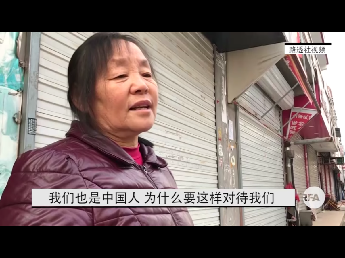 北京市政府此次的整治行動是以「安全隱患大排查」為名實施的。市民李先生質疑,一些不存在明顯安全隱患的取暖器、電動車電瓶等也在清查過程中被執法人員強行拿走。 北京市政府此次的整治行動是以「安全隱患大排查」為名實施的。市民李先生質疑,一些不存在明顯安全隱患的取暖器、電動車電瓶等也在清查過程中被執法人員強行拿走。