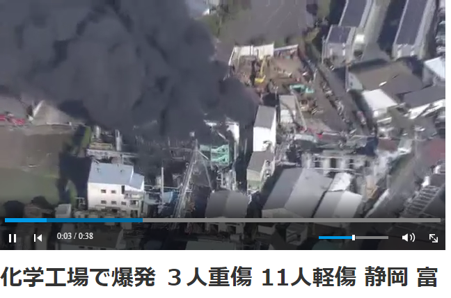 日本靜岡縣富士市的荒川化學工業的富士工廠,濃煙高達數十公尺,工廠100公尺半徑範圍內區域緊急疏散。 圖:翻攝MHK畫面 日本靜岡縣富士市的荒川化學工業的富士工廠,濃煙高達數十公尺,工廠100公尺半徑範圍內區域緊急疏散。 圖:翻攝MHK畫面