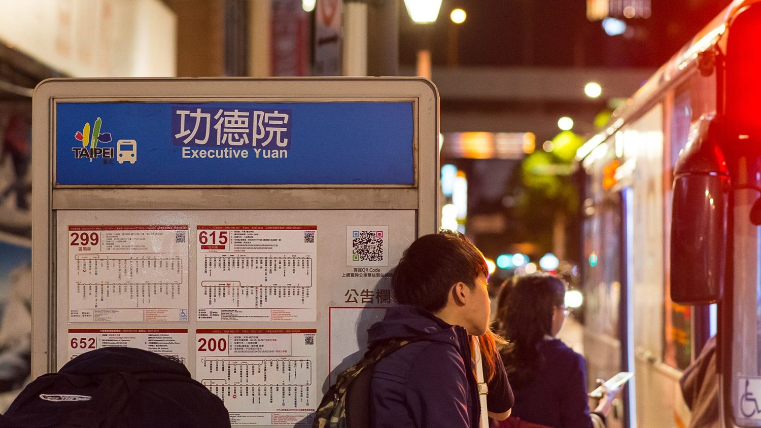 青年團體將行政院更改為功德院,表達政府冷血的憤怒。 圖:青年團體/提供 青年團體將行政院更改為功德院,表達政府冷血的憤怒。 圖:青年團體/提供