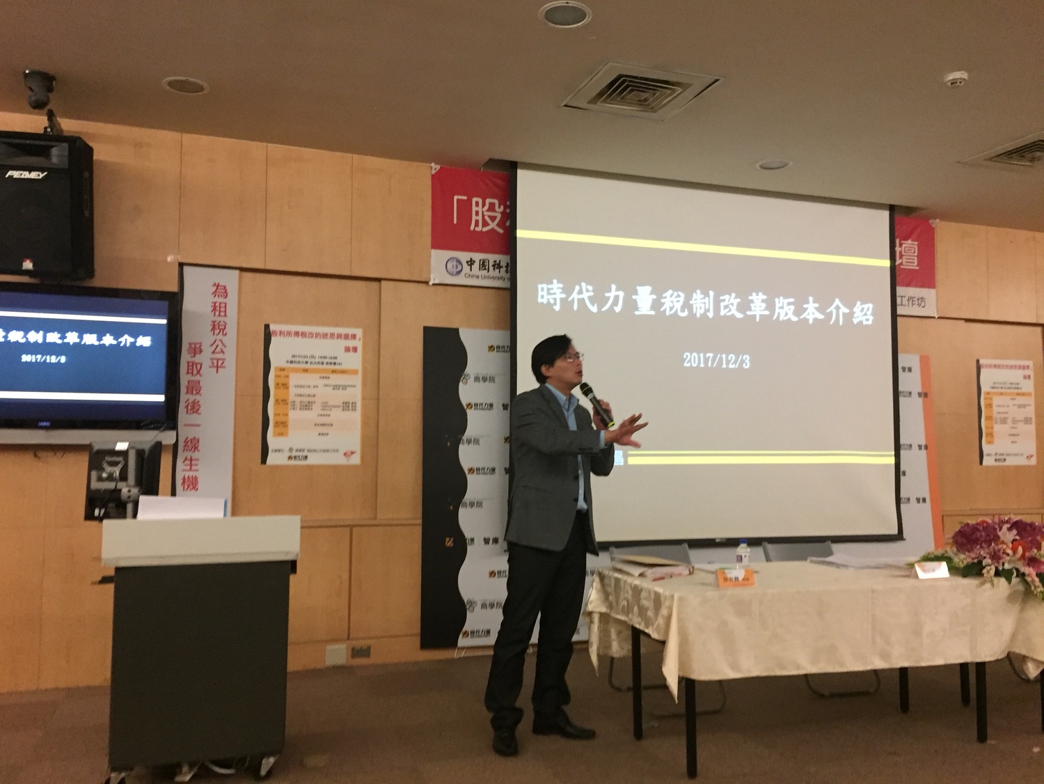 時代力量立委黃國昌罷免案電視說明會,將於6日上午舉辦,黃國昌今天語氣堅定表示,當然會參加。 圖:黃國昌辦公室/提供 時代力量立委黃國昌罷免案電視說明會,將於6日上午舉辦,黃國昌今天語氣堅定表示,當然會參加。 圖:黃國昌辦公室/提供