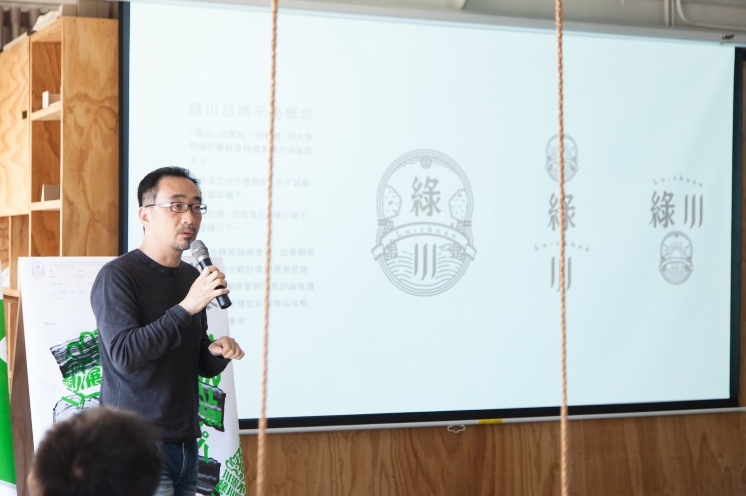 日前於台中中區繼光工務所舉辦「綠川,川游不息」水岸品牌示範計畫說明會,在地業者反應熱烈。 圖:台中市政府/提供 日前於台中中區繼光工務所舉辦「綠川,川游不息」水岸品牌示範計畫說明會,在地業者反應熱烈。 圖:台中市政府/提供