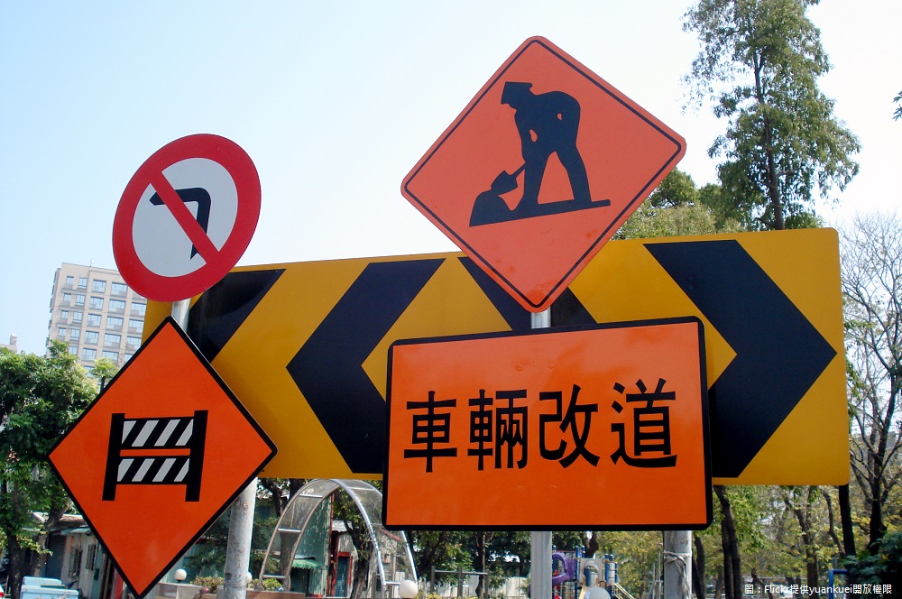 台北市今日開始有集會活動，未來兩周將有工程施工、路跑、籃球賽事，將管制部分路段。
