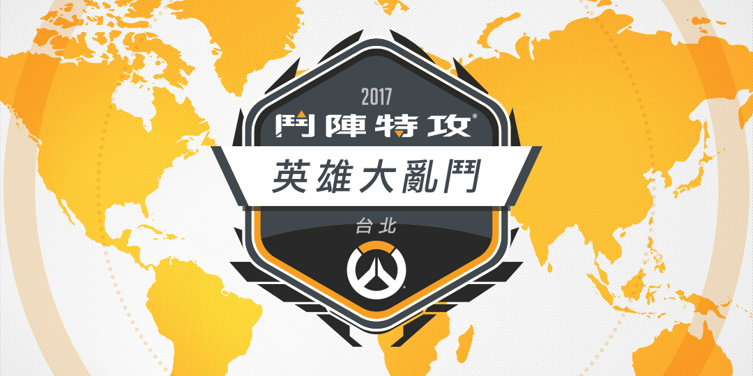 首戰由台灣玩家熟悉的M17對上實況主與Youtuber的夢幻組合MDT。 首戰由台灣玩家熟悉的M17對上實況主與Youtuber的夢幻組合MDT。