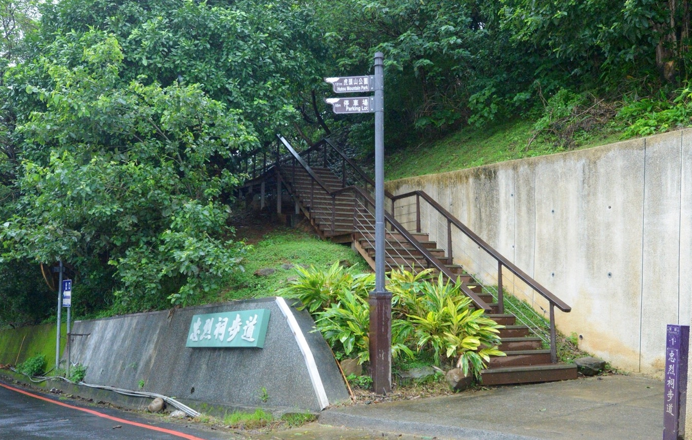 虎頭山公園至環保公園遊憩動線及空間整建工程開工,鄭文燦表示,少一點水泥,多一點生態,讓民眾更親近大自然。 虎頭山公園至環保公園遊憩動線及空間整建工程開工,鄭文燦表示,少一點水泥,多一點生態,讓民眾更親近大自然。