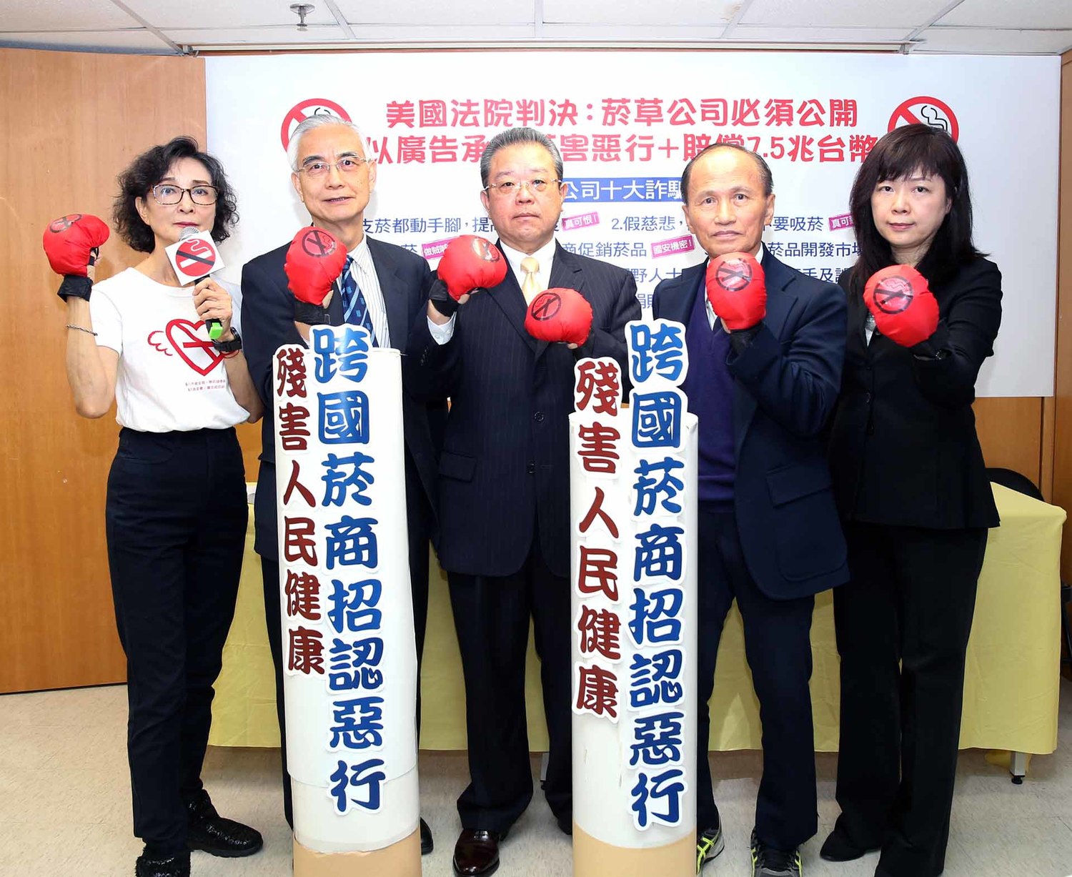 民團表示,台灣政府不但沒有代表人民向跨國菸商求償,還主動敞開大門,幫日本菸商喬了7.6公頃的土地、提供免稅優惠,方便菸商在台灣設廠,生產低價菸殘害我們的下一代,這根本是國際笑話。 民團表示,台灣政府不但沒有代表人民向跨國菸商求償,還主動敞開大門,幫日本菸商喬了7.6公頃的土地、提供免稅優惠,方便菸商在台灣設廠,生產低價菸殘害我們的下一代,這根本是國際笑話。