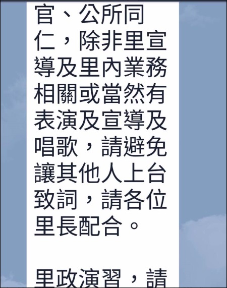 中和區長柯慶忠傳簡訊給里長,內容遭外界質疑;圖為中和區公所 11月辦土地公文化祭,侯友宜、柯慶忠及兩位國民黨議員陳錦錠、邱烽堯參與行前記者會。 中和區長柯慶忠傳簡訊給里長,內容遭外界質疑;圖為中和區公所 11月辦土地公文化祭,侯友宜、柯慶忠及兩位國民黨議員陳錦錠、邱烽堯參與行前記者會。