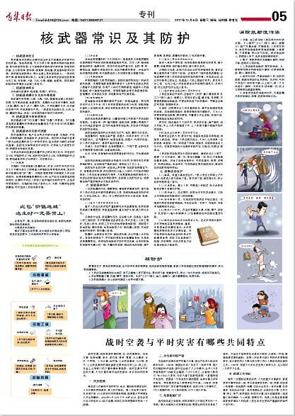 根據網路出現的「中國移動」這份文件顯示,中共吉林省長白縣委、長白縣政府擬在縣境設置5處難民安置點,公司應要求負責「安置點的信號保障工作」。 根據網路出現的「中國移動」這份文件顯示,中共吉林省長白縣委、長白縣政府擬在縣境設置5處難民安置點,公司應要求負責「安置點的信號保障工作」。