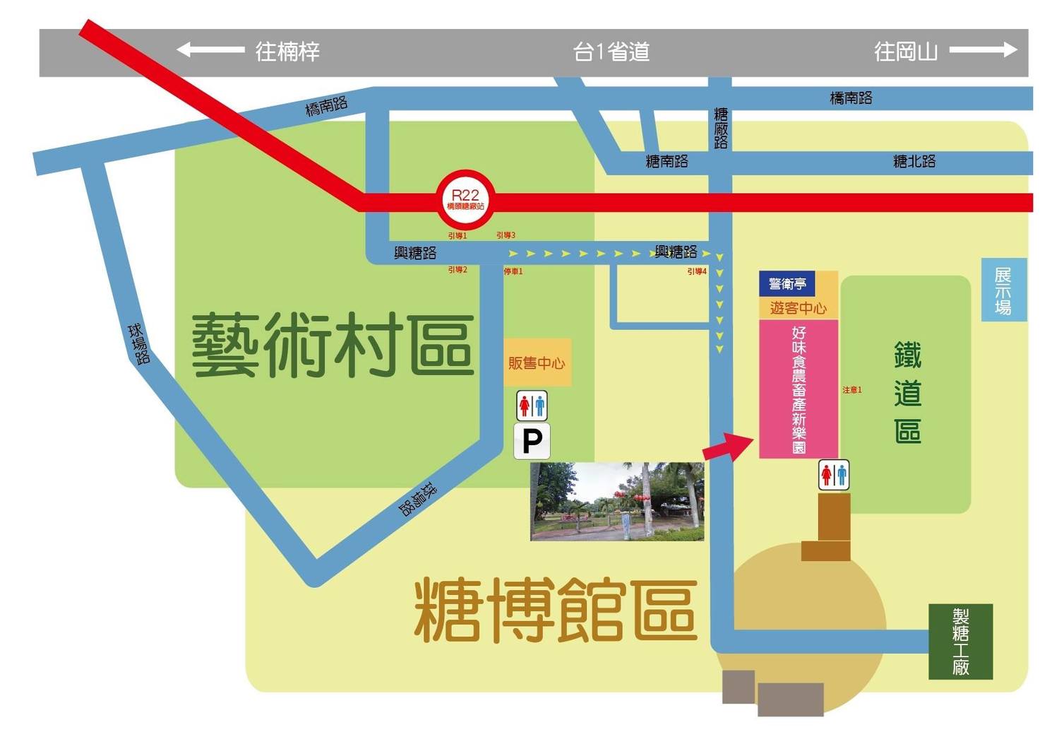 明天上午9:00至12:00,高雄市橋頭糖廠鐵道區旁草地舉辦「好味食農畜產新樂園」活動。 圖:翻攝自《好味食農畜產新樂園》FB 明天上午9:00至12:00,高雄市橋頭糖廠鐵道區旁草地舉辦「好味食農畜產新樂園」活動。 圖:翻攝自《好味食農畜產新樂園》FB