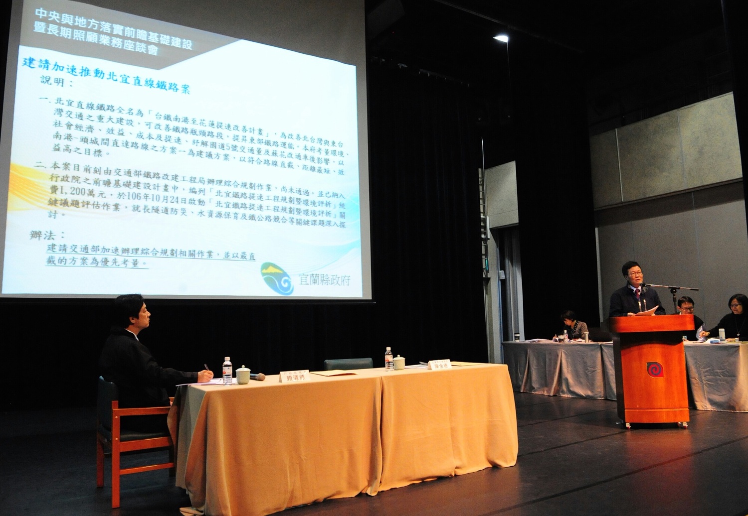 賴清德於總結時表示,對於宜蘭縣府團隊及鄉鎮市長的表現,他給予高度肯定。針對變更羅東都市計畫的問題,請內政部盡力協助解決。對於成立「東部食安檢驗中心」的建議,請衛福部瞭解其定位,協助縣府集中環保、衛生及農業等檢驗工作,給予必要支援,提升其專業水準及檢驗能量。 圖:行政院/提供 賴清德於總結時表示,對於宜蘭縣府團隊及鄉鎮市長的表現,他給予高度肯定。針對變更羅東都市計畫的問題,請內政部盡力協助解決。對於成立「東部食安檢驗中心」的建議,請衛福部瞭解其定位,協助縣府集中環保、衛生及農業等檢驗工作,給予必要支援,提升其專業水準及檢驗能量。 圖:行政院/提供