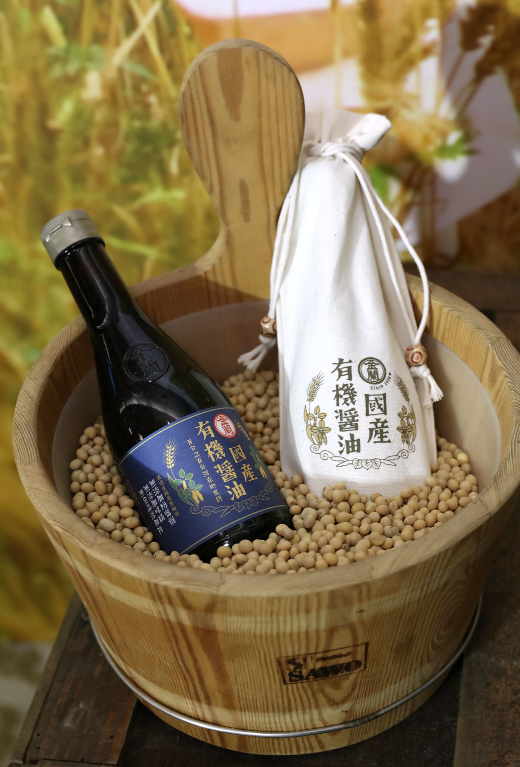 全台首支有機、擁有產銷履歷的醬油誕生了! 全台首支有機、擁有產銷履歷的醬油誕生了!