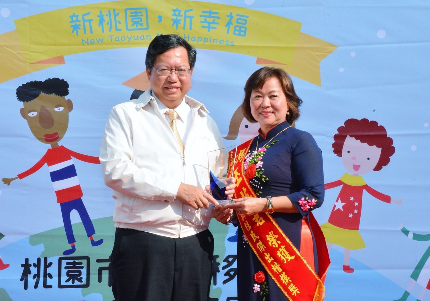 「新桃園,新幸福」表揚新移民傑出楷模及新移民業務績優服務人員、新移民友善企業等共23名, 圖:取自桃園市政府官網 「新桃園,新幸福」表揚新移民傑出楷模及新移民業務績優服務人員、新移民友善企業等共23名, 圖:取自桃園市政府官網