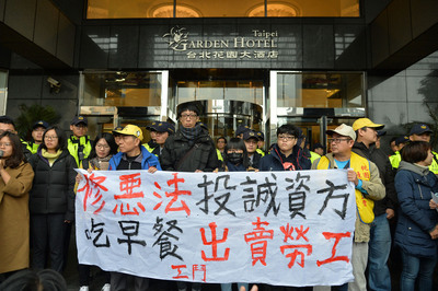 行政院長賴清德12日與工商團體領袖舉行「中華民國工
商協進會工商早餐會」,勞工團體在會場門口高舉布條
、喊著口號表達對勞基法修法的立場。 圖:中央社 行政院長賴清德12日與工商團體領袖舉行「中華民國工
商協進會工商早餐會」,勞工團體在會場門口高舉布條
、喊著口號表達對勞基法修法的立場。 圖:中央社