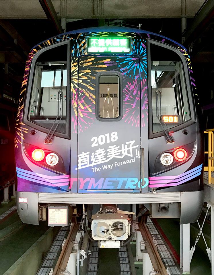 五月天彩繪列車外部 五月天彩繪列車外部