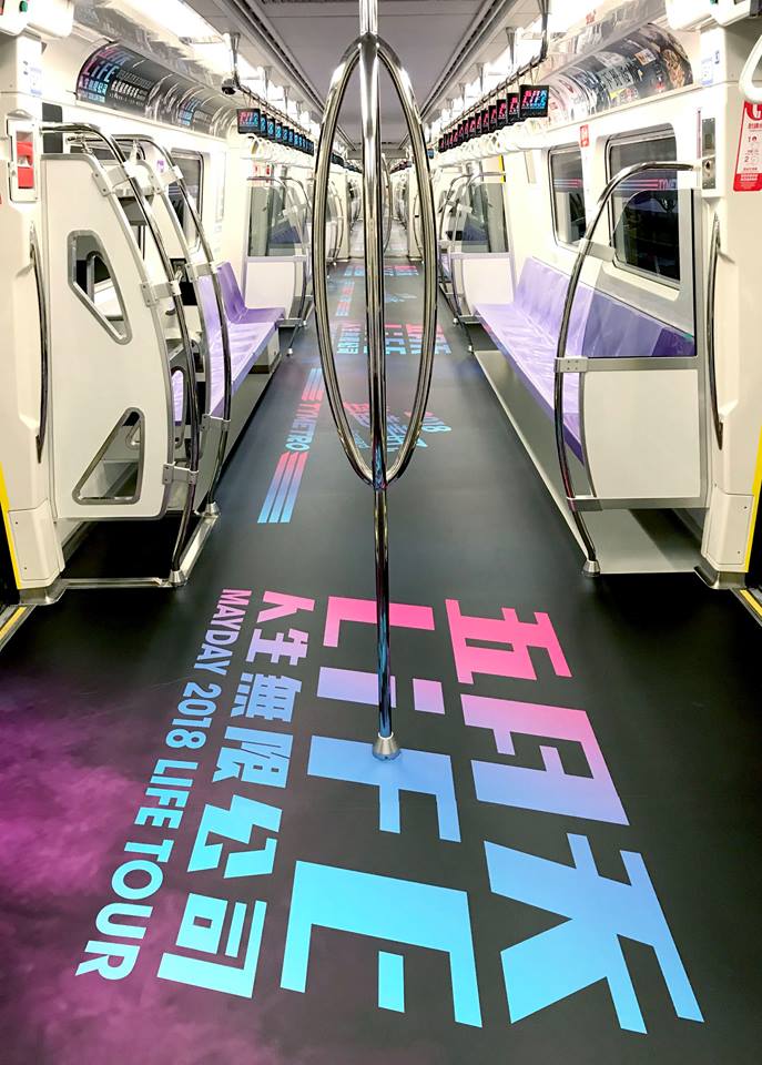五月天彩繪列車外部 五月天彩繪列車外部
