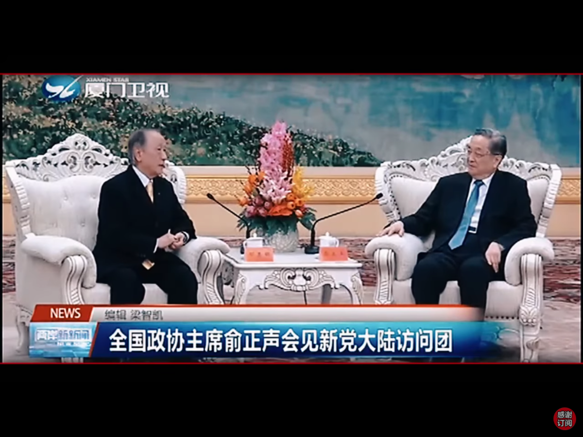 新黨主席郁慕明9日起率團訪陸,11日在北京與張志軍、劉結一等中共中央台辦官員座談,並與中國人民政治協商會議全國委員會主席俞正聲會晤。 新黨主席郁慕明9日起率團訪陸,11日在北京與張志軍、劉結一等中共中央台辦官員座談,並與中國人民政治協商會議全國委員會主席俞正聲會晤。