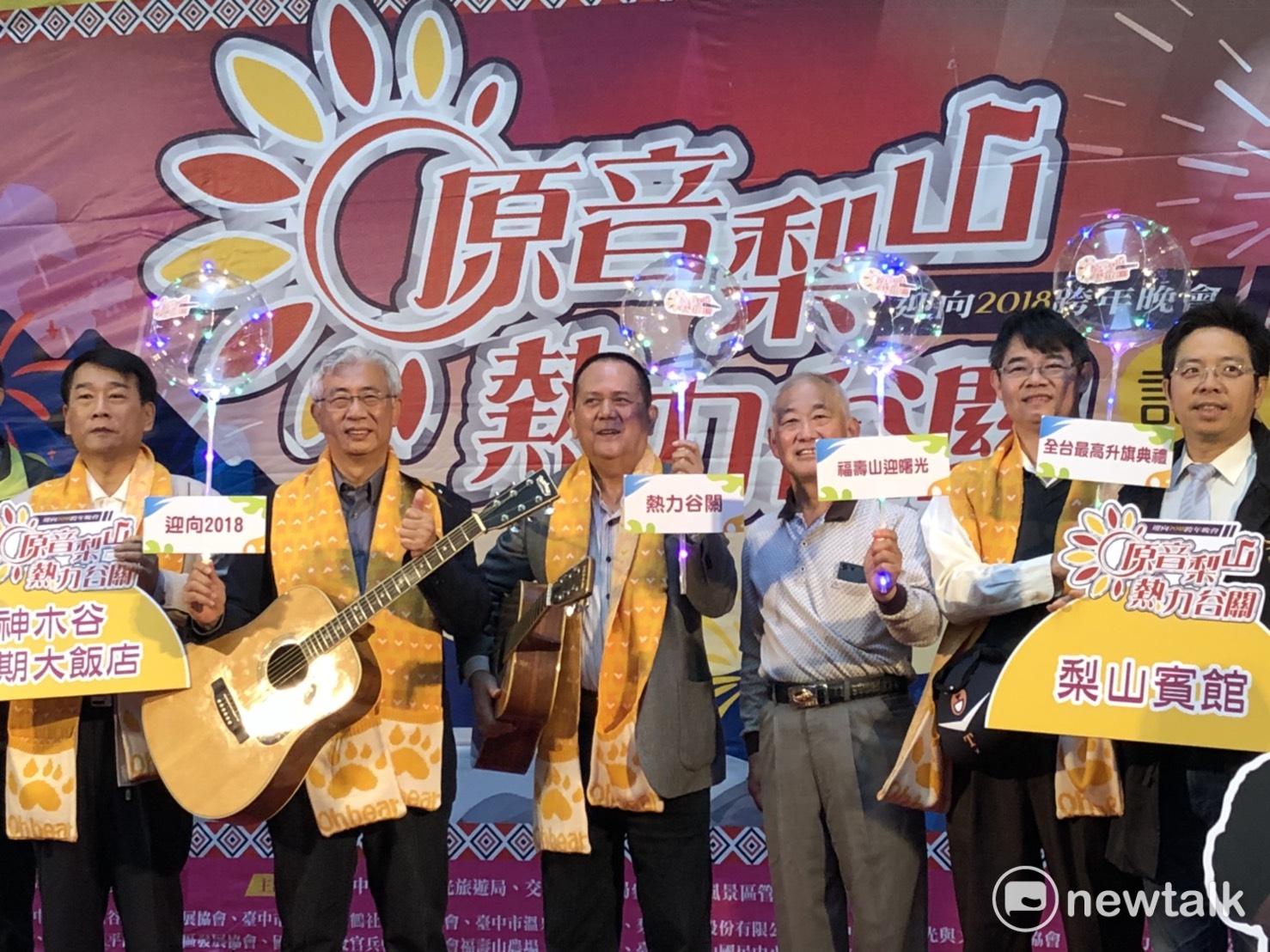 106年12月30日至107年1月1日住宿谷關溫泉區飯店的遊客,均可憑住宿發票或憑證在服務台登記個人資料,即可乘坐接駁專車前往松鶴部落,免費體驗原民手環DIY,讓遊客深入了解部落文化。 圖:王鵬宇/攝 106年12月30日至107年1月1日住宿谷關溫泉區飯店的遊客,均可憑住宿發票或憑證在服務台登記個人資料,即可乘坐接駁專車前往松鶴部落,免費體驗原民手環DIY,讓遊客深入了解部落文化。 圖:王鵬宇/攝
