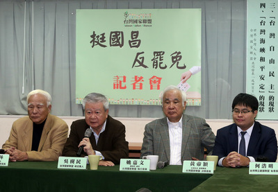 時代力量立委黃國昌罷免案將於16日舉行投票,14日台灣國家聯盟召開「挺國昌 反罷免」記者會,總召吳樹民(左2)、總統府資政姚嘉文(右2)等人共同呼籲「挺國昌 反罷免」表態支持黃國昌立場。 時代力量立委黃國昌罷免案將於16日舉行投票,14日台灣國家聯盟召開「挺國昌 反罷免」記者會,總召吳樹民(左2)、總統府資政姚嘉文(右2)等人共同呼籲「挺國昌 反罷免」表態支持黃國昌立場。