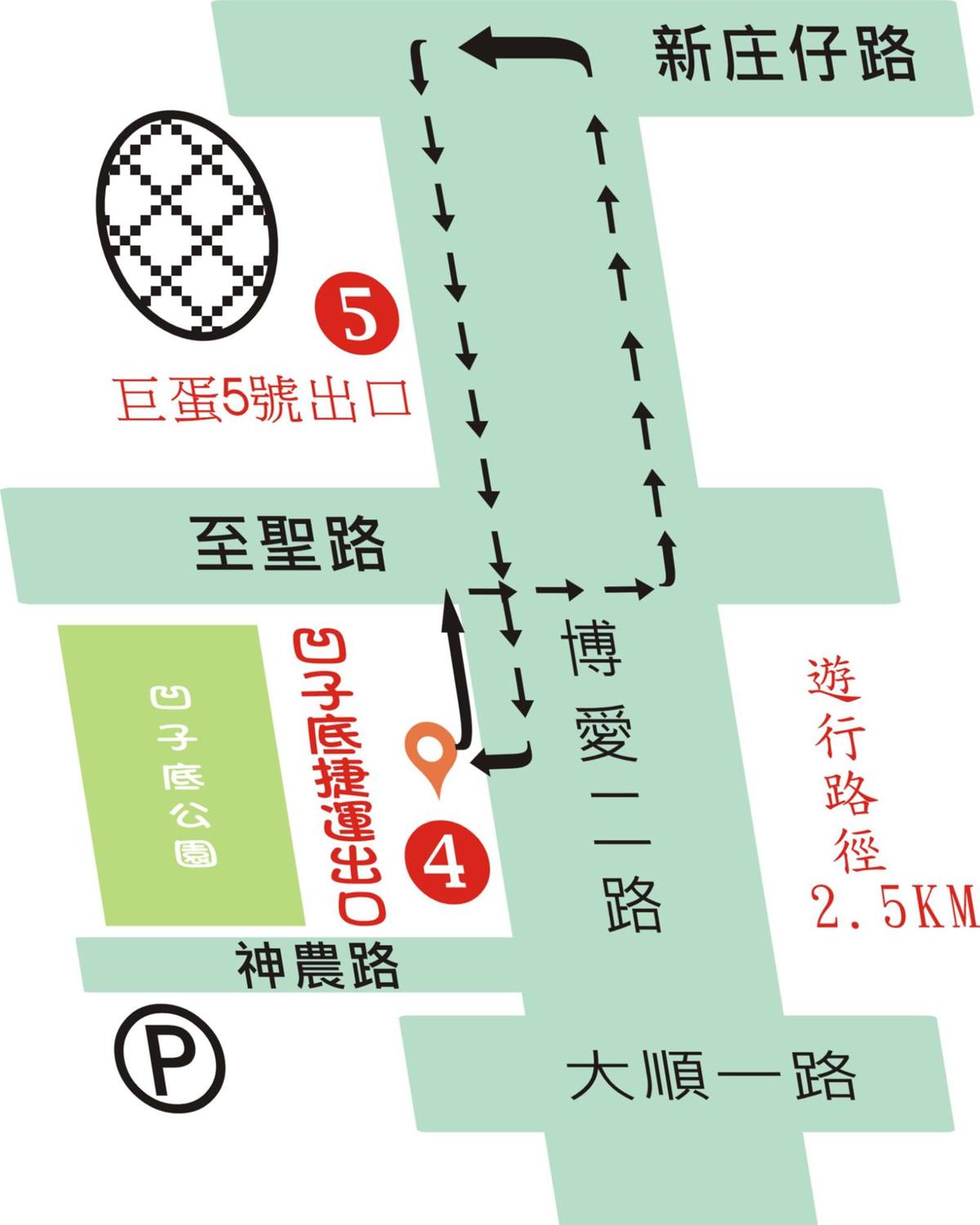 1217高雄反空污大遊行,活動將從17日下午13:00至17:00,遊行隊伍將在14:00出發,從捷運凹子底站4號出口出發,行經至聖路→博愛二路→新庄仔路→巨蛋5號出口,在回到凹子底4號出口,遊行路線屆時也有相關交通管制,行經民眾也多加注意。 圖:取自南部反空污大聯盟臉書 1217高雄反空污大遊行,活動將從17日下午13:00至17:00,遊行隊伍將在14:00出發,從捷運凹子底站4號出口出發,行經至聖路→博愛二路→新庄仔路→巨蛋5號出口,在回到凹子底4號出口,遊行路線屆時也有相關交通管制,行經民眾也多加注意。 圖:取自南部反空污大聯盟臉書
