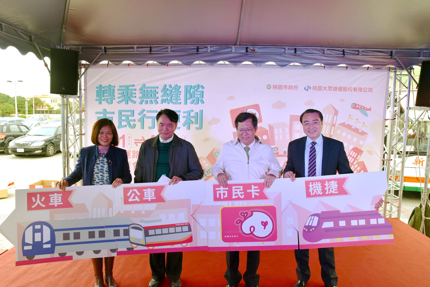 自106年12月18日起,民眾持桃園市民卡搭乘171、135、5081及5623等共計4條公車路線,往返A21環北站至A23中壢車站區間,可享免費乘車優惠方案。 圖:桃園市政府/提供 自106年12月18日起,民眾持桃園市民卡搭乘171、135、5081及5623等共計4條公車路線,往返A21環北站至A23中壢車站區間,可享免費乘車優惠方案。 圖:桃園市政府/提供