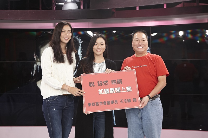 王令麟(右1)頒發獎助學金鼓勵網壇女將詹詠然(中)與詹皓晴(左)姐妹,這是東森慈善金會第15年支持詹氏姊妹。 圖:東森慈善基金會/提供 王令麟(右1)頒發獎助學金鼓勵網壇女將詹詠然(中)與詹皓晴(左)姐妹,這是東森慈善金會第15年支持詹氏姊妹。 圖:東森慈善基金會/提供