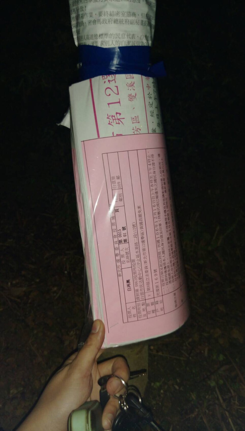 安定力量昨天深夜在汐止白雲里一處電線桿,找到整疊綁在電線桿的投票通知單。 安定力量昨天深夜在汐止白雲里一處電線桿,找到整疊綁在電線桿的投票通知單。