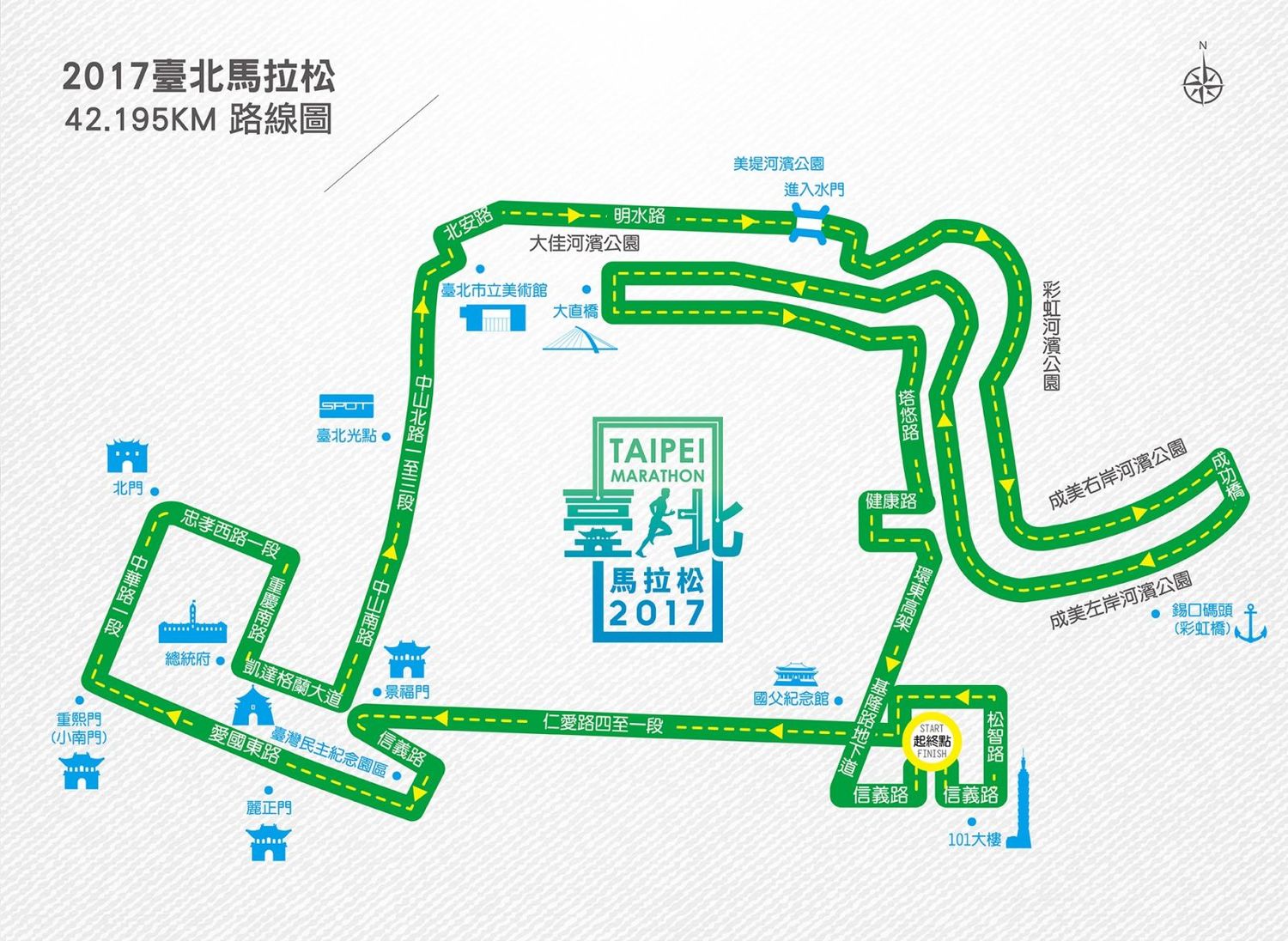 路線圖:馬拉松組(42.195KM) 路線圖:馬拉松組(42.195KM)