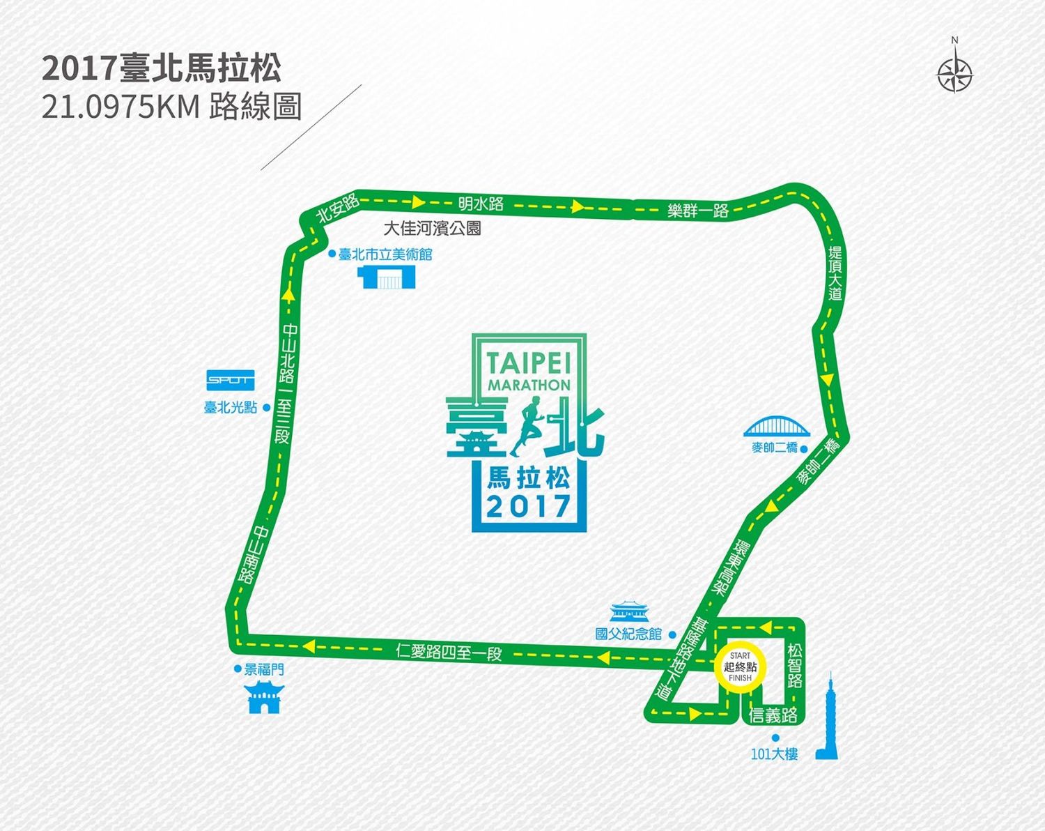 路線圖:馬拉松組(42.195KM) 路線圖:馬拉松組(42.195KM)