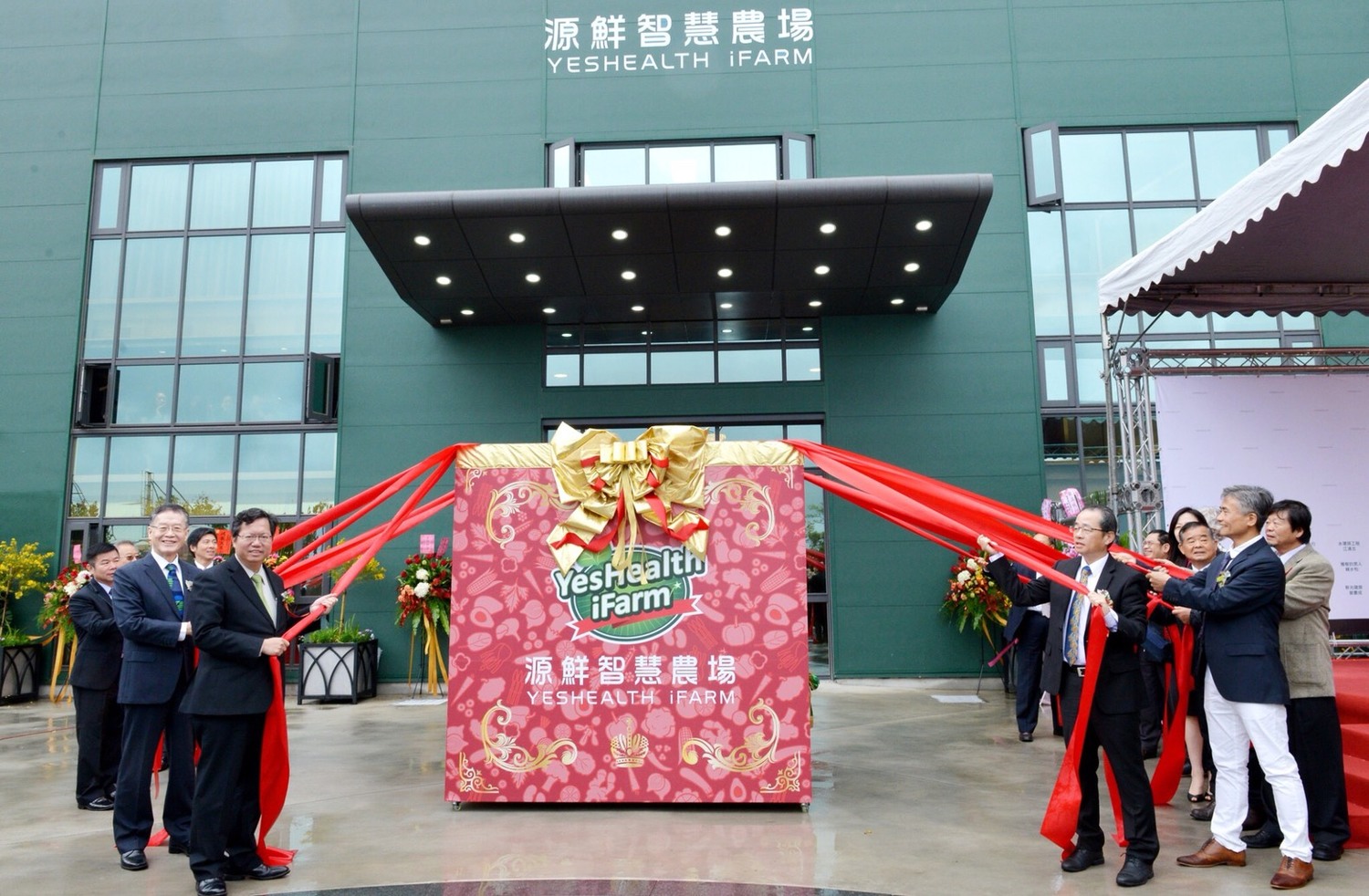 今(16)上午桃園市源鮮農業生物科技公司落成,源鮮智慧農場把科技領域的實驗精神用在智慧農場,利用Led照明模擬太陽光,符合植物生長需要。 今(16)上午桃園市源鮮農業生物科技公司落成,源鮮智慧農場把科技領域的實驗精神用在智慧農場,利用Led照明模擬太陽光,符合植物生長需要。