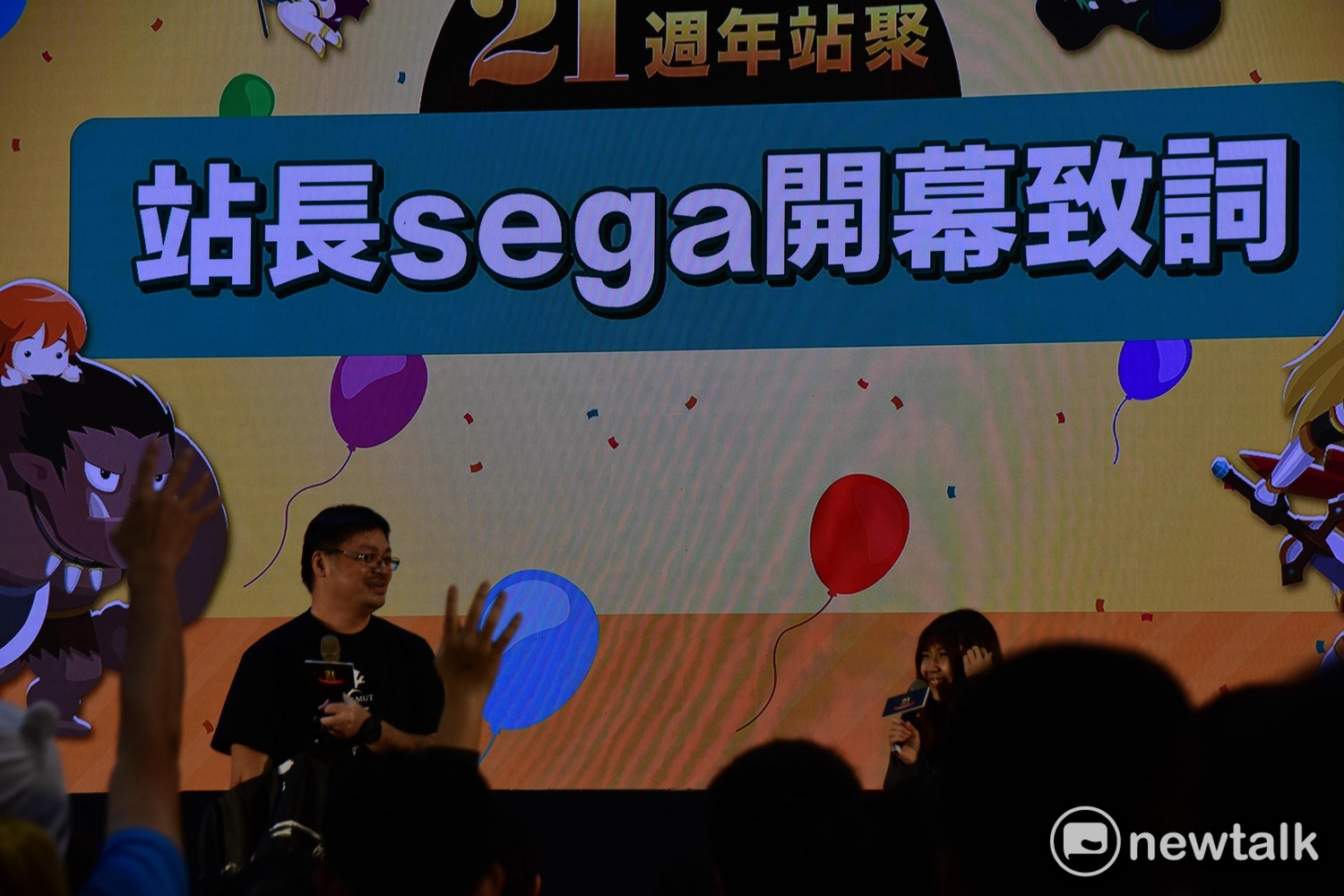 「巴哈姆特」的站長Sega來到現場致詞,現場氣氛相當熱烈。 「巴哈姆特」的站長Sega來到現場致詞,現場氣氛相當熱烈。