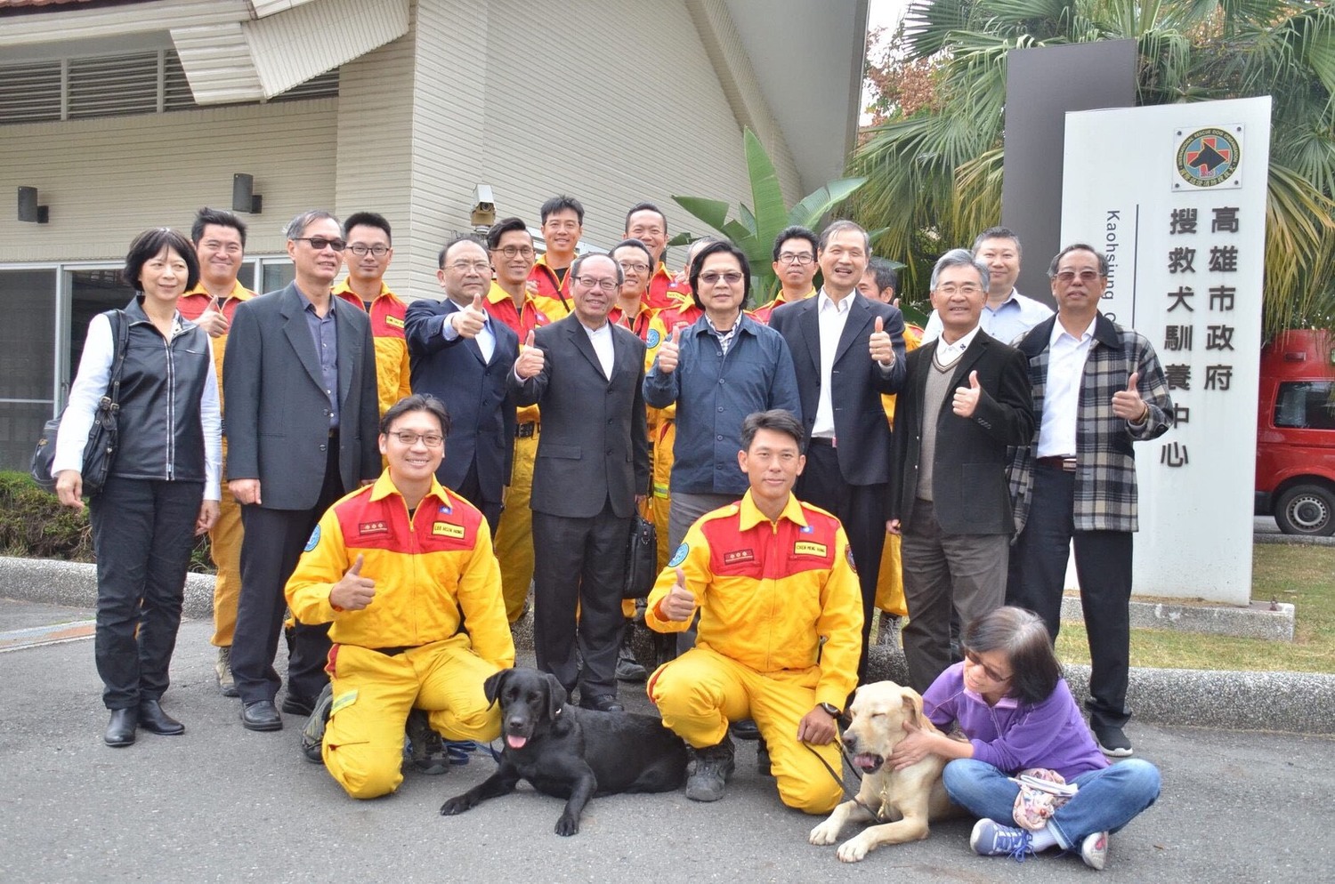 內政部長葉俊榮今(16)南下訪視高雄市消防局特搜中隊搜救犬馴養中心及前鎮分隊,由消防署謝景旭副署長、消防局陳虹龍局長陪同。 圖:內政部/提供 內政部長葉俊榮今(16)南下訪視高雄市消防局特搜中隊搜救犬馴養中心及前鎮分隊,由消防署謝景旭副署長、消防局陳虹龍局長陪同。 圖:內政部/提供