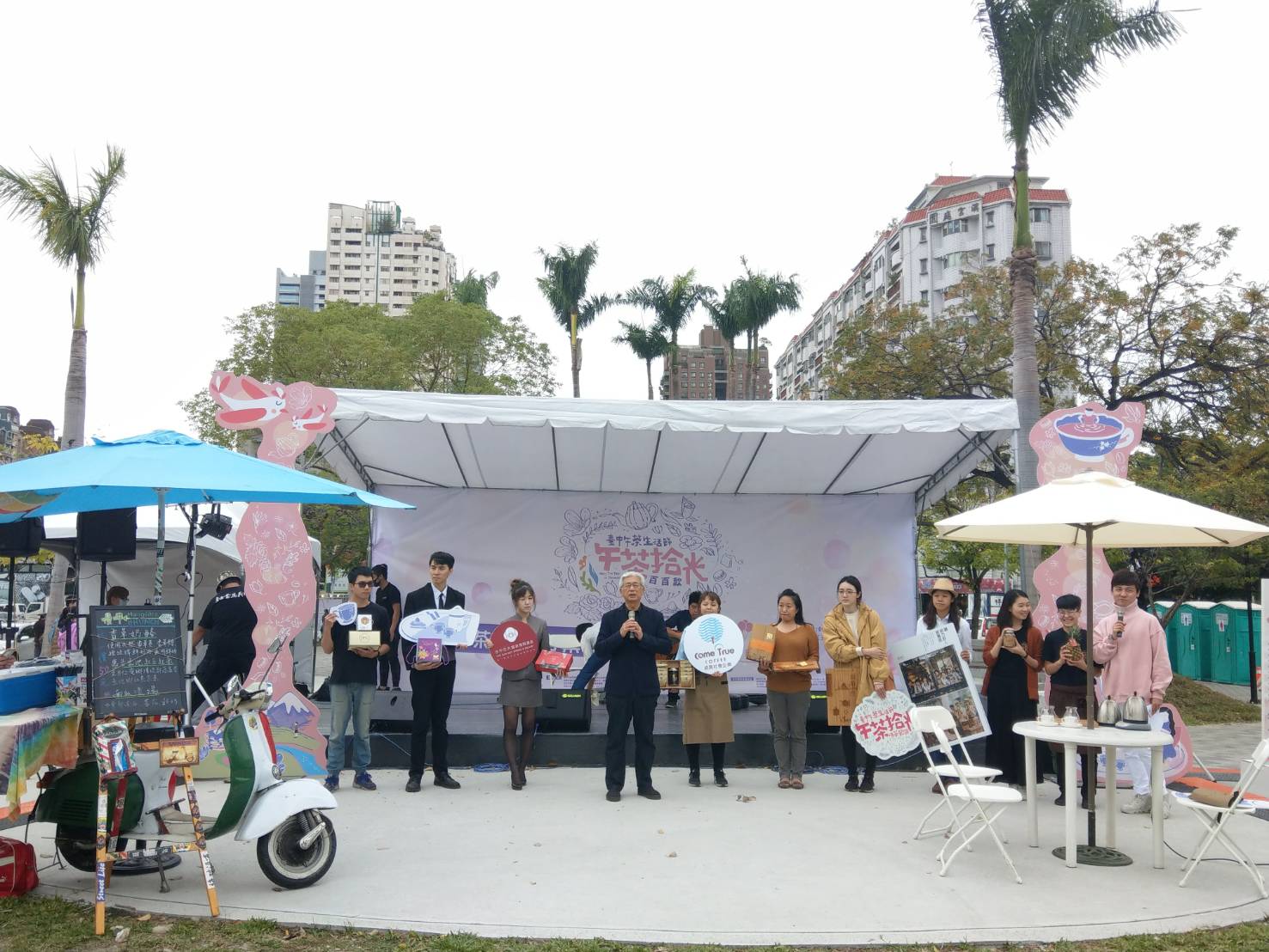 觀旅局邀請超過44家業者,參與「午茶拾光市集聚樂部」。 圖:台中市政府/提供 觀旅局邀請超過44家業者,參與「午茶拾光市集聚樂部」。 圖:台中市政府/提供
