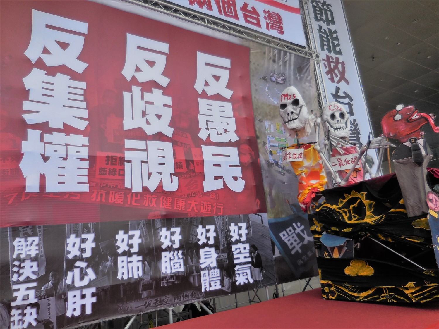 空汙大遊行希望政府能盡速增加空氣品質監測網的即時反映指標,而今天環保署也回應這個問題! 空汙大遊行希望政府能盡速增加空氣品質監測網的即時反映指標,而今天環保署也回應這個問題!