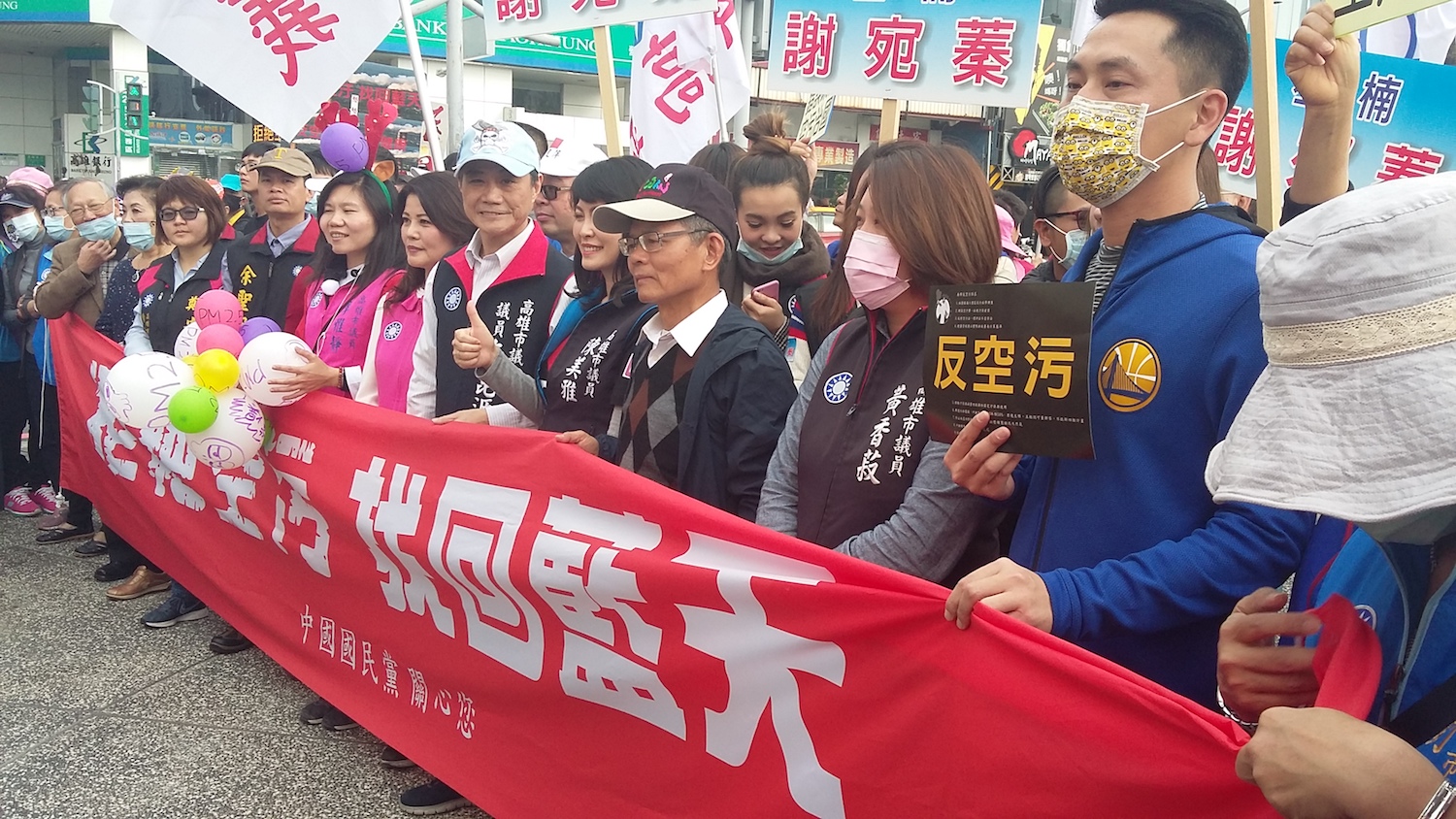 國民黨立法委員蔣萬安、盧秀燕、林明溱等人皆違反規定穿上背心參與反空汙大遊行。 國民黨立法委員蔣萬安、盧秀燕、林明溱等人皆違反規定穿上背心參與反空汙大遊行。
