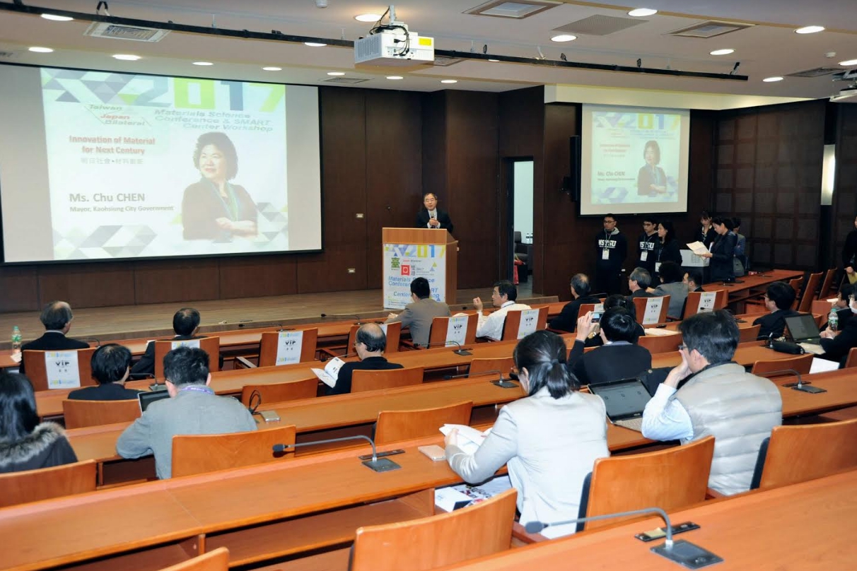 高雄市長陳菊今(18)日出席日本台灣雙邊材料科學研討會。 高雄市長陳菊今(18)日出席日本台灣雙邊材料科學研討會。