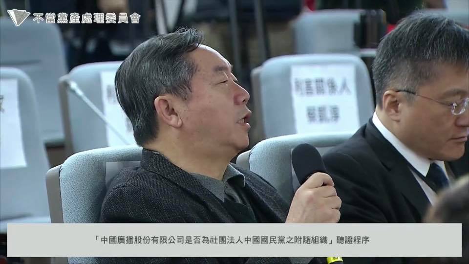國民黨行管會主委邱大展(左)則表示,國民黨沒有對中廣進行相關控制。 圖:翻攝直播畫面 國民黨行管會主委邱大展(左)則表示,國民黨沒有對中廣進行相關控制。 圖:翻攝直播畫面