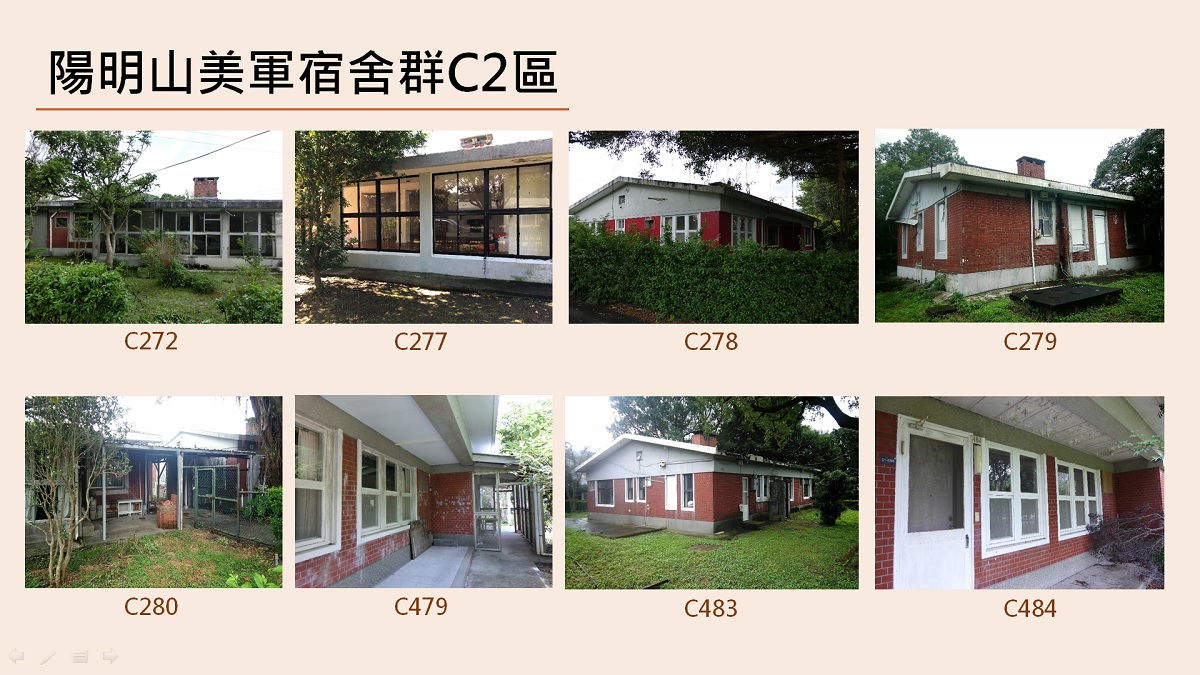 老房子找伯樂。位於陽明山美軍宿舍群(C2區),共11棟,分為179.2或209.7平方公。 圖:台北市文化局/提供 老房子找伯樂。位於陽明山美軍宿舍群(C2區),共11棟,分為179.2或209.7平方公。 圖:台北市文化局/提供