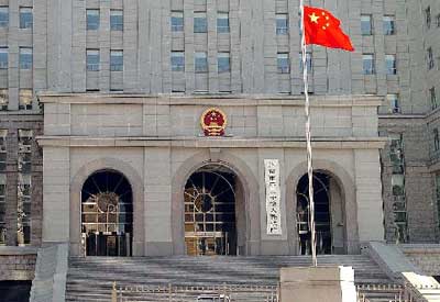 肯亞跨境電信詐騙案今天在北京一審宣判,涉案44名台灣民眾均有罪,兩名台籍主嫌張凱閔、林金德以詐騙罪被判有期徒刑15年,其餘被告刑期介於14年至1年9個月。圖為審理此案的北京市第二中級人民法院。 圖 : 翻攝自人民網 肯亞跨境電信詐騙案今天在北京一審宣判,涉案44名台灣民眾均有罪,兩名台籍主嫌張凱閔、林金德以詐騙罪被判有期徒刑15年,其餘被告刑期介於14年至1年9個月。圖為審理此案的北京市第二中級人民法院。 圖 : 翻攝自人民網