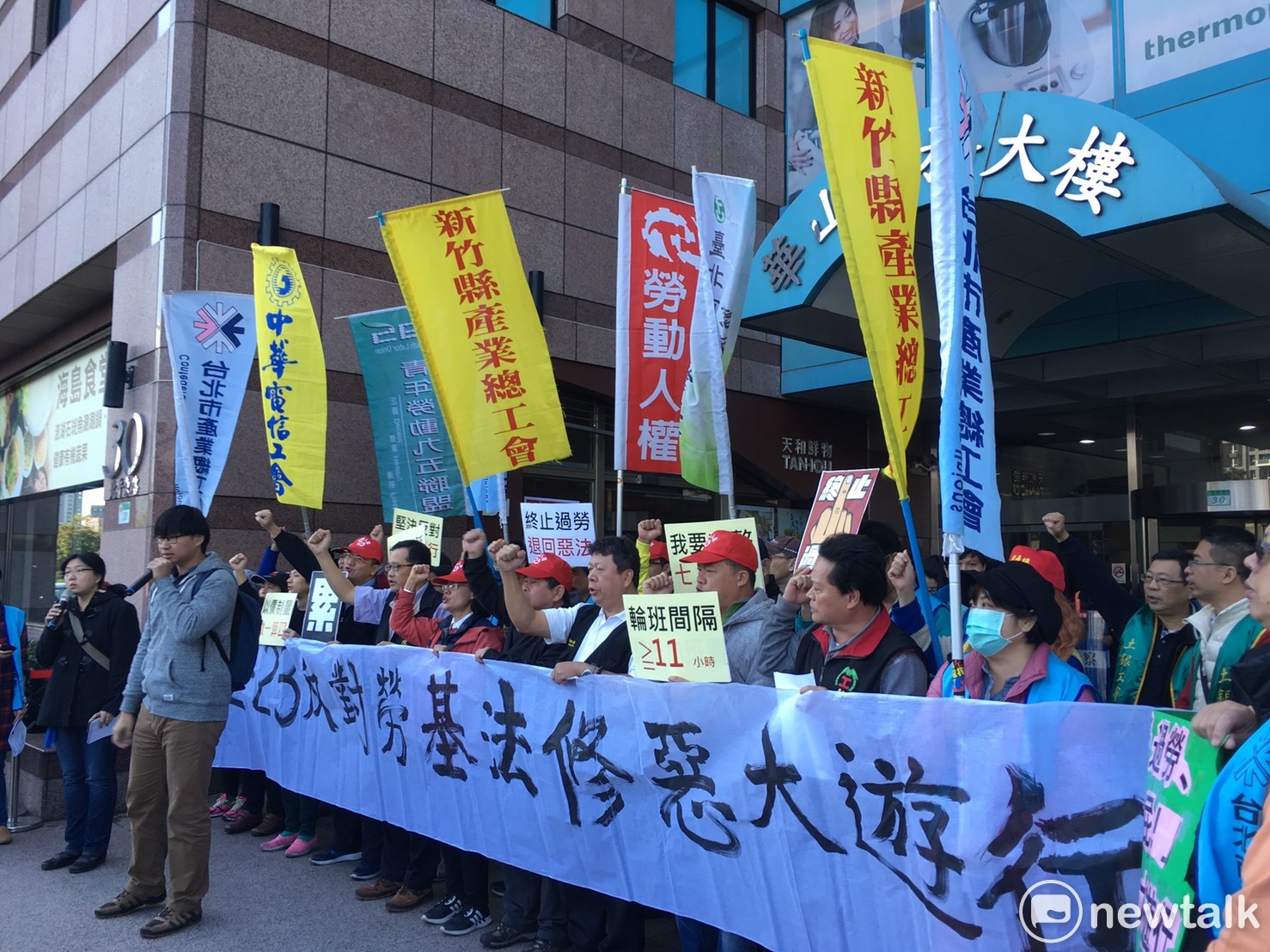 「我血汗過勞,你功德個屁!」反勞基法修惡大遊行將在明(23)日舉行,全台多個產業總工會、學生團體代表今(22)日今天在民進黨部前開記者會向蔡政府怒吼。 圖:黃韋銓/攝 「我血汗過勞,你功德個屁!」反勞基法修惡大遊行將在明(23)日舉行,全台多個產業總工會、學生團體代表今(22)日今天在民進黨部前開記者會向蔡政府怒吼。 圖:黃韋銓/攝
