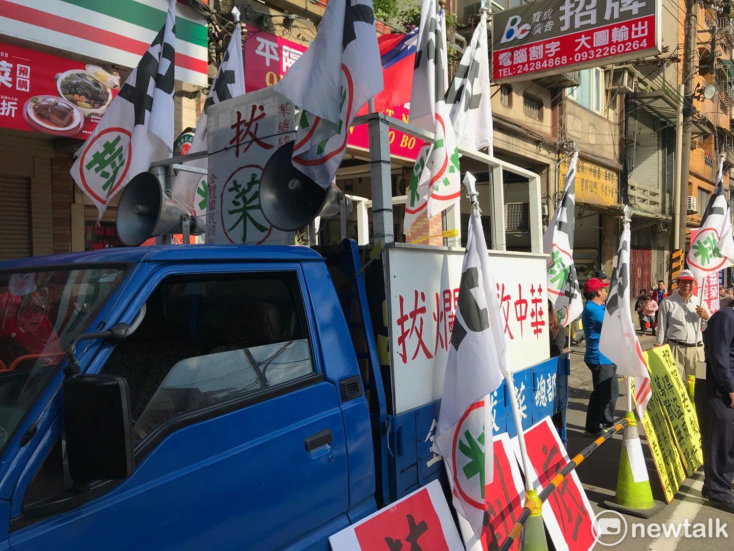 拔蔡團體抗議蔡英文。 圖:周煊惠 / 攝 拔蔡團體抗議蔡英文。 圖:周煊惠 / 攝