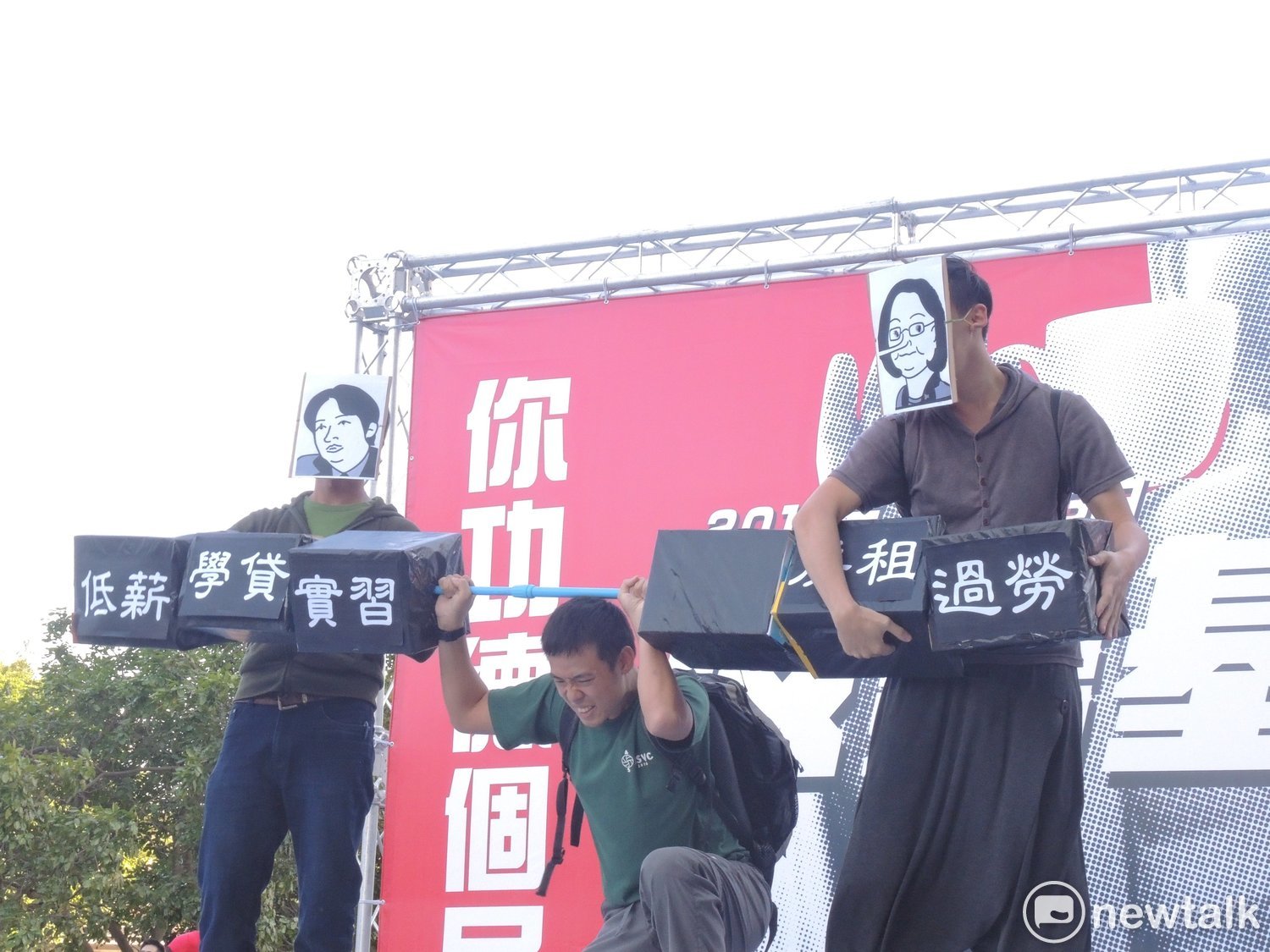 青年上演行動劇。 圖:黃韋銓/攝 青年上演行動劇。 圖:黃韋銓/攝