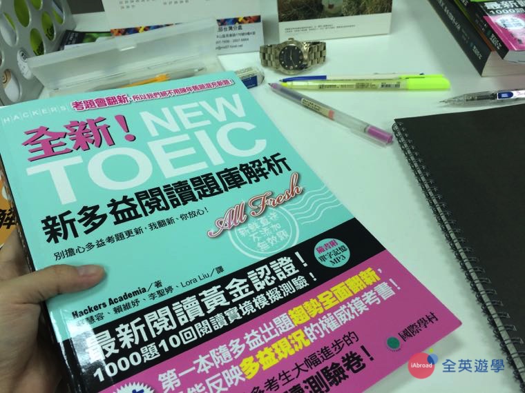多益測驗今天傳出包,主辦單位表示,多個試場的考生反映播放帶跟試題本對不上,因此已宣布取消考試,影響約2.4萬人。 圖 : 翻攝自全英留學 多益測驗今天傳出包,主辦單位表示,多個試場的考生反映播放帶跟試題本對不上,因此已宣布取消考試,影響約2.4萬人。 圖 : 翻攝自全英留學