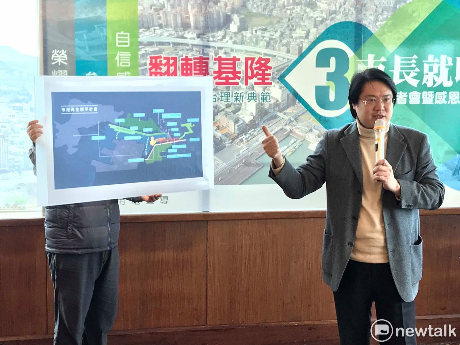 基隆市長林右昌今(25)日是上任三週年,他說,基隆的挑戰與困難比其他縣市多,必須花上比別人多好幾倍的時間,才能有成果展現。 圖:周煊惠 / 攝 基隆市長林右昌今(25)日是上任三週年,他說,基隆的挑戰與困難比其他縣市多,必須花上比別人多好幾倍的時間,才能有成果展現。 圖:周煊惠 / 攝