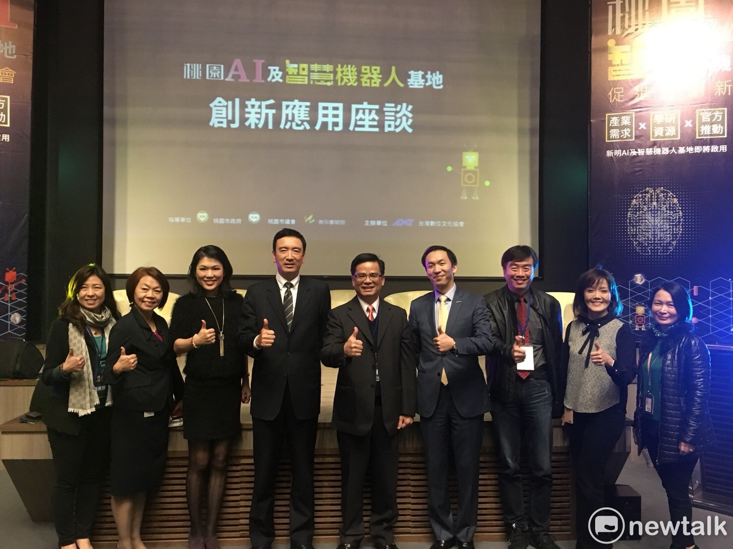 出席「桃園AI及智慧機器人基地促進暨創新交流會」的行政院政務委員唐鳳今(26)日表示,科技部將今年訂為AI元年,預計在4年內投入20億元,打造智慧機器人創新製造基地,桃園更是發展「亞洲‧矽谷計畫」重鎮,導入物聯網平台。 出席「桃園AI及智慧機器人基地促進暨創新交流會」的行政院政務委員唐鳳今(26)日表示,科技部將今年訂為AI元年,預計在4年內投入20億元,打造智慧機器人創新製造基地,桃園更是發展「亞洲‧矽谷計畫」重鎮,導入物聯網平台。