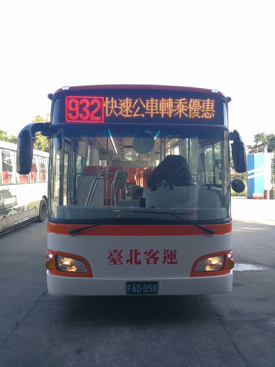 3.雙北跳蛙、快速公車本月29日起實施轉乘市區公車優惠。 圖 : 翻攝新北市交通局網站 3.雙北跳蛙、快速公車本月29日起實施轉乘市區公車優惠。 圖 : 翻攝新北市交通局網站