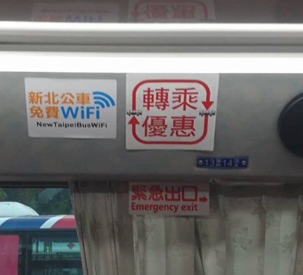 雙北跳蛙、快速公車本月29日起實施轉乘市區公車優惠,車體內外貼有辨識標誌。 圖 : 翻攝新北市交通局網站 雙北跳蛙、快速公車本月29日起實施轉乘市區公車優惠,車體內外貼有辨識標誌。 圖 : 翻攝新北市交通局網站